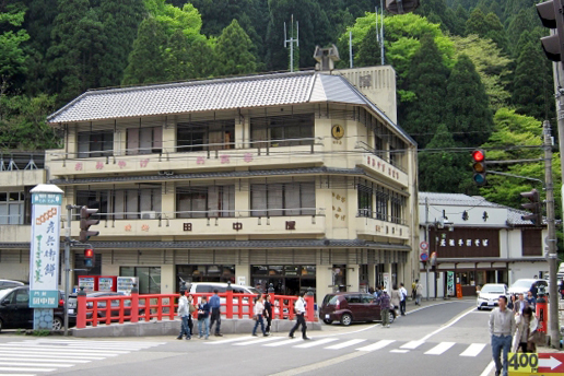 永平寺門前町