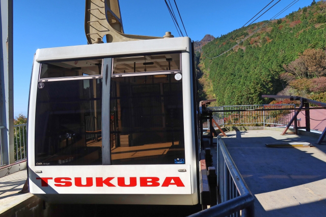 筑波山ロープウェイ山麓駅(つつじヶ丘駅)